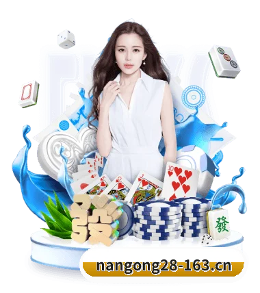 NG28 APP